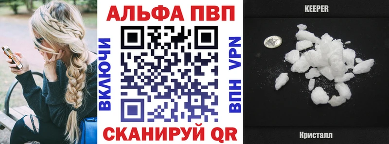 Где найти наркотики Советский Канабис  Метамфетамин  A-PVP  ГАШ  КОКАИН  МЕФ 
