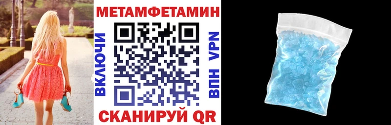 Амфетамин 98%  OMG зеркало  Советский  как найти закладки 