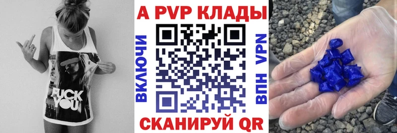 цены   маркетплейс наркотические препараты  Alfa_PVP СК  Советский 