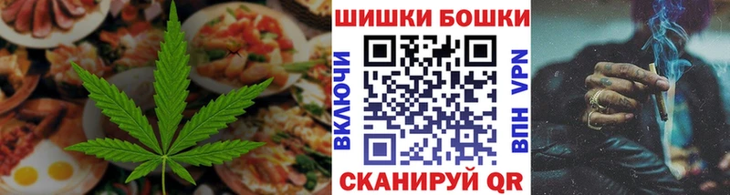 сколько стоит  Советский  Печенье с ТГК марихуана 