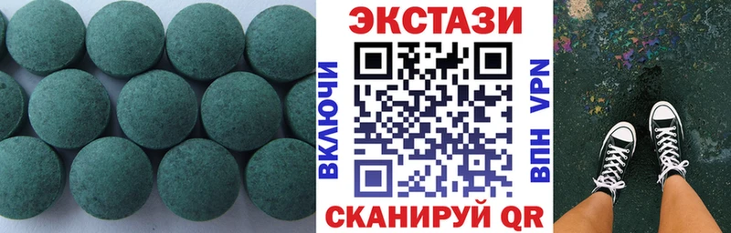 Экстази таблы где купить наркоту Советский