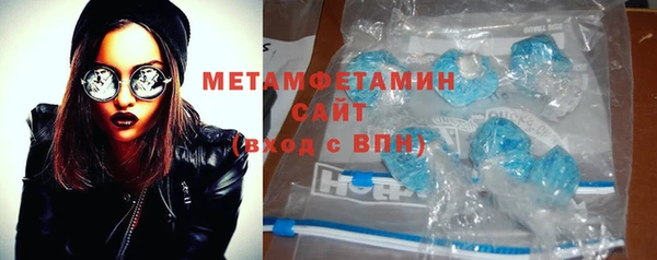 дистиллят марихуана Абаза