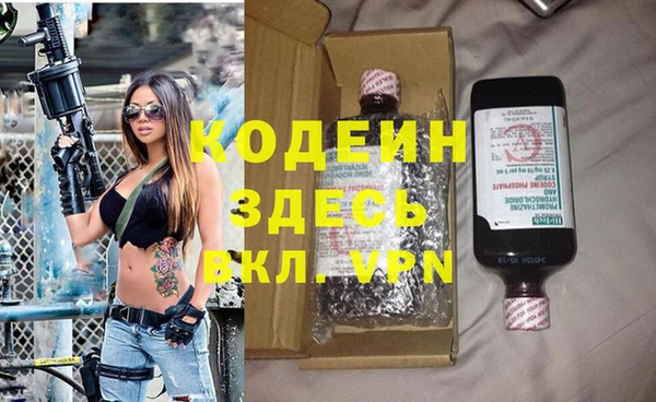 кристаллы Алексеевка