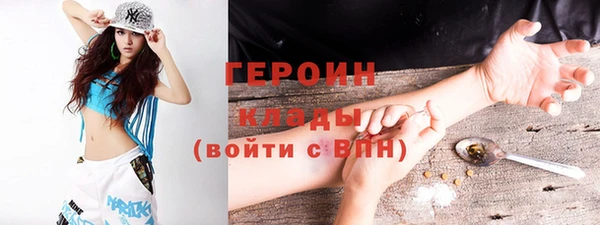 меф Абдулино