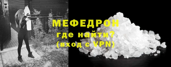 дистиллят марихуана Абаза