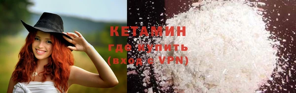дистиллят марихуана Абаза