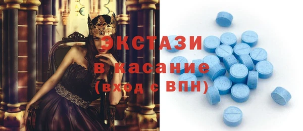 меф Абдулино