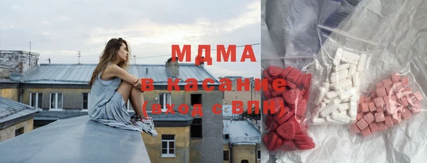 дистиллят марихуана Абаза