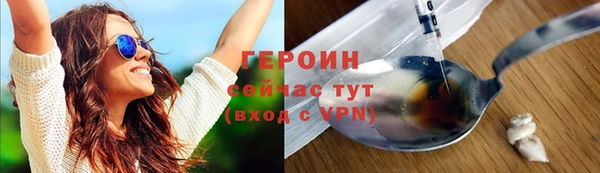 дистиллят марихуана Абаза