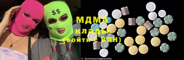 крисы Абинск