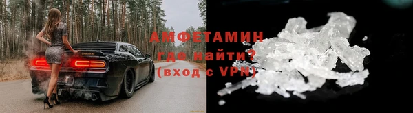 кристаллы Алексеевка