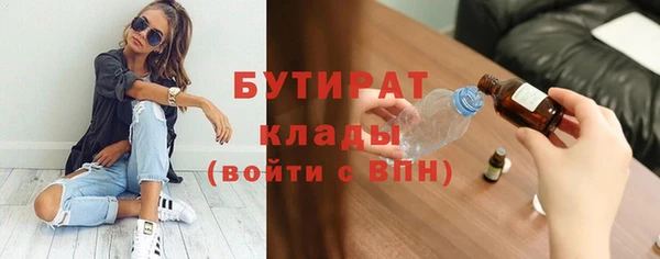 дистиллят марихуана Абаза