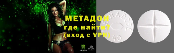 меф Абдулино