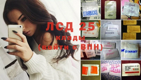 дистиллят марихуана Абаза
