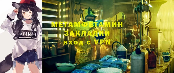 крисы Абинск