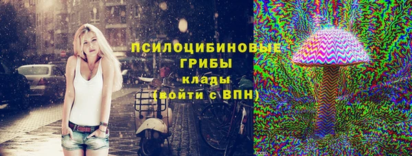 кристаллы Алексеевка