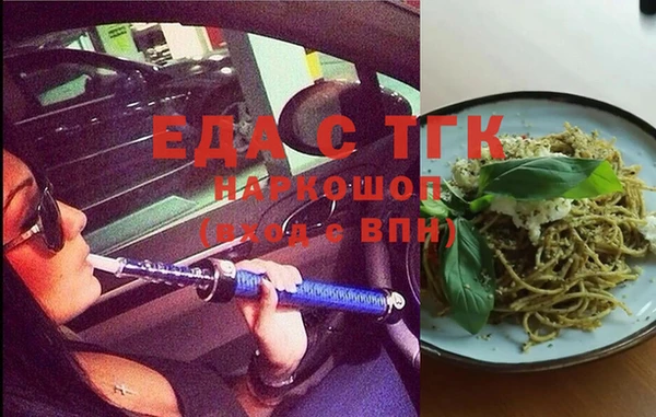 дистиллят марихуана Абаза
