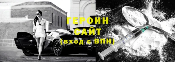 меф Абдулино