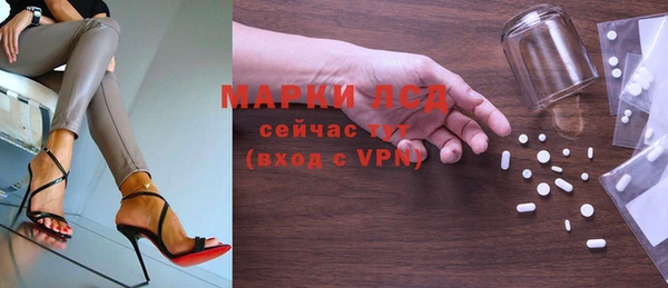 кристаллы Алексеевка