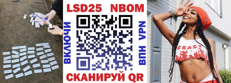 LSD-25 экстази ecstasy  Советский 