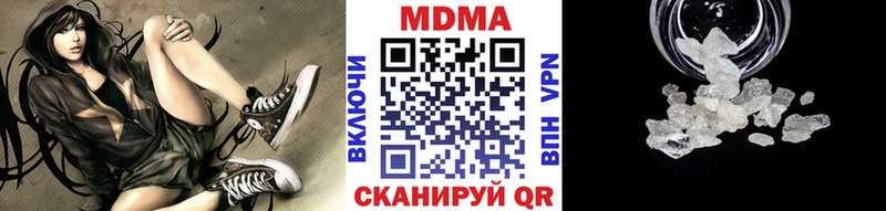 MDMA VHQ  купить закладку  Советский 