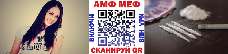 Метамфетамин Декстрометамфетамин 99.9%  купить   Советский 