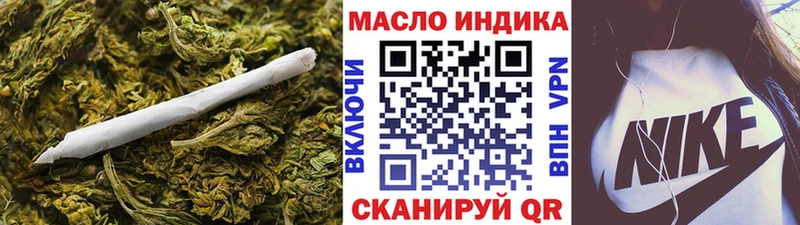 kraken tor  Советский  ТГК Wax 