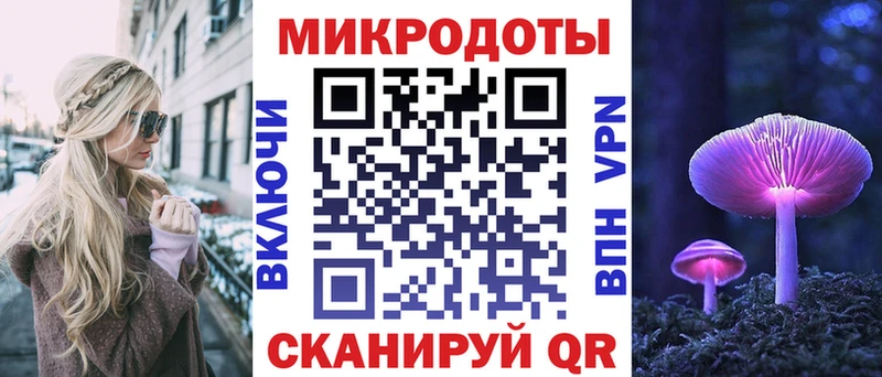 Галлюциногенные грибы прущие грибы  omg ССЫЛКА  Советский 